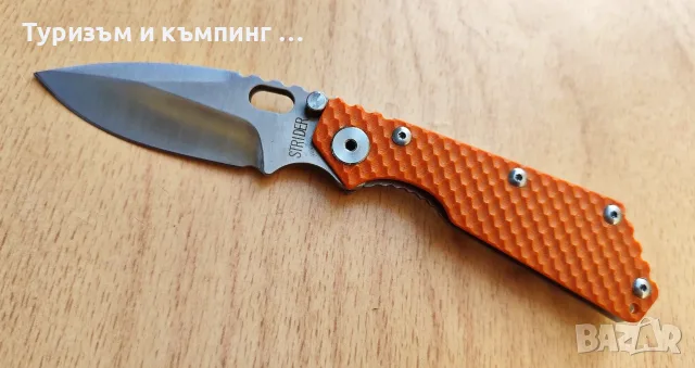 Сгъваем нож Strider