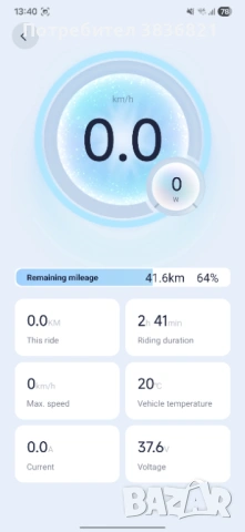 Segway Ninebot Kickscooter MAX G30E II в отлично състояние, снимка 14 - Друга електроника - 54633674