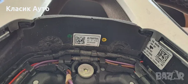 Волан BMW G11 7 Серия, снимка 5 - Части - 55473133