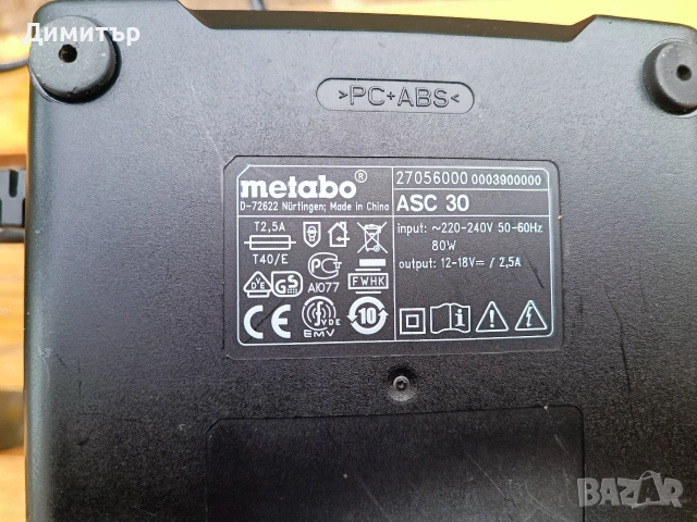 Metabo ASC 30 зарядно 12-18V, снимка 4 - Винтоверти - 54487198
