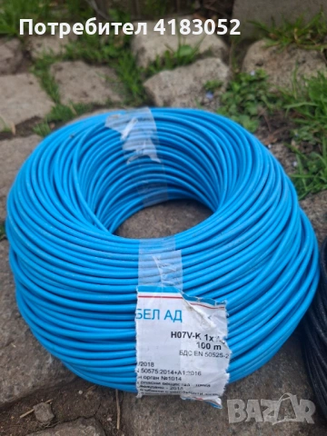 НОВ Кабел Меден Многожилен 1.5mm² Високо Качество – Промо Цена, снимка 4 - Друга електроника - 54220689