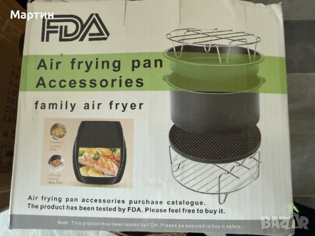 Комплект аксесоари за Air Fryer – Family Air Fryer Accessories, снимка 2 - Съдове за готвене - 54660336