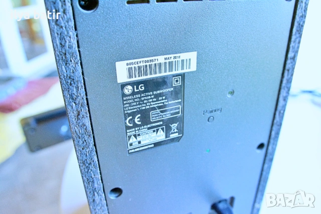 Саундбар 2.1 - LG SK5 360W, снимка 4 - Тонколони - 54873037