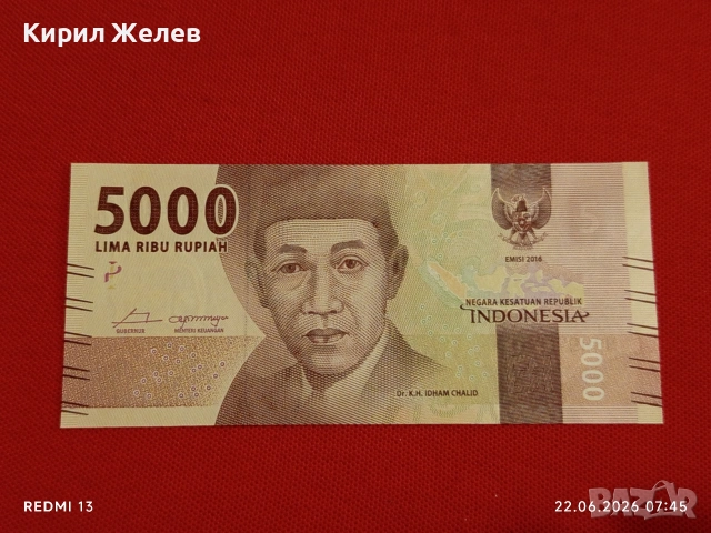 Лот банкноти 6 броя ИРАН, ТЮРКМЕНИСТАН, ИНДИЯ непрегъвани нови за КОЛЕКЦИЯ 45265, снимка 5 - Нумизматика и бонистика - 54992968
