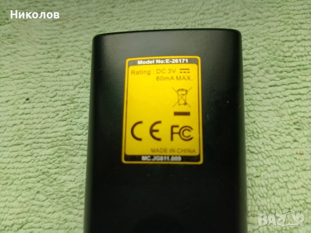 Дистанционно "ACER E-26171" "3€"ново!+Доставка!, снимка 9 - Дистанционни - 54476516