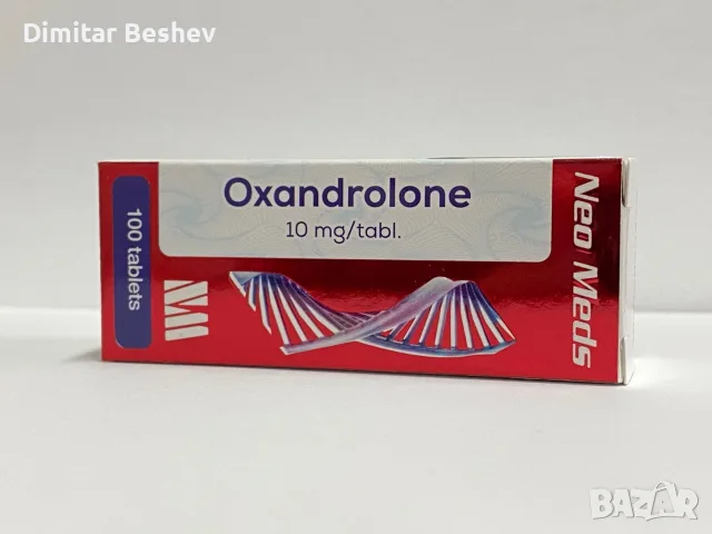 Neo Meds пишете ми за цени и поръчки на лично качество на 100 процента, снимка 4 - Фитнес уреди - 55359984
