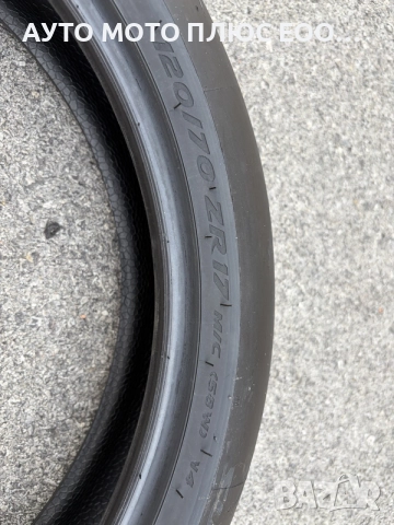 Нова гума Pirelli supercorsa sp v4 - 120/70/17, снимка 11 - Гуми и джанти - 55219244
