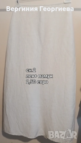 Дълга двойна пола и други интересни поли и блузи, р-р М - от 1,50 евро , снимка 4 - Поли - 41630616