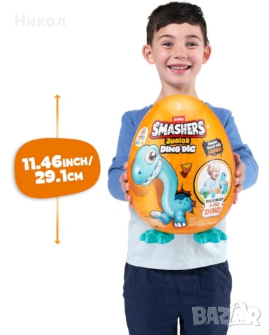 Smashers, Smash build and learn играчка, 1 kg пластилин, 4 цвята, 3Y+, снимка 11 - Образователни игри - 54286029