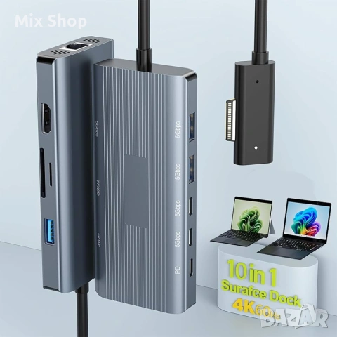 Нова Docking Station SD962 за Microsoft Surface – 10 в 1,USB-C PD 100, Etherner, 4k HDMI