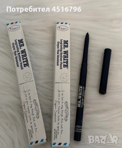Грим козметика на the Balm, снимка 17 - Други - 54512653