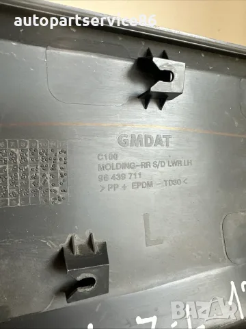 Черна лайсна за задна лява част за Chevrolet Captiva 2.2 VCDi (2012) 96439711, снимка 2 - Части - 55478132