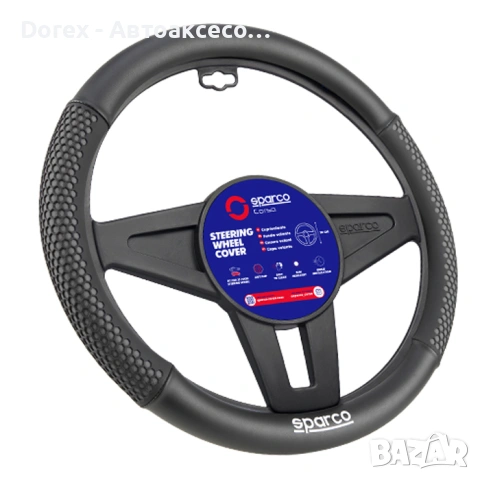 Калъф за волан Sparco 38 см. - различни цветове, снимка 2 - Аксесоари и консумативи - 54618129