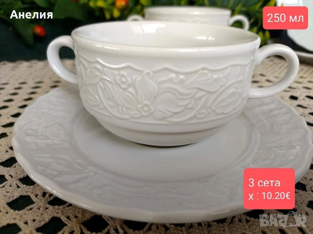 Mittelteich Bavaria бели сетове, снимка 2 - Чаши - 54827505