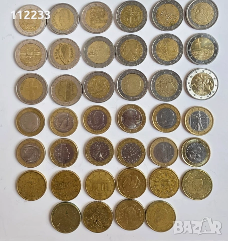 Евро монети по 2,1 и 50 цента.