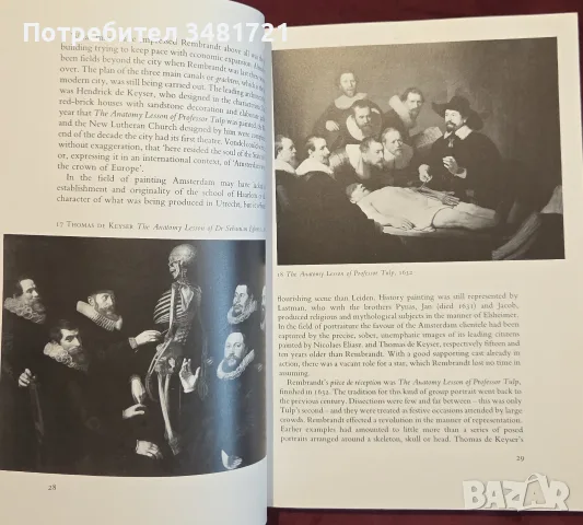Рембранд - живот и изкуство / Rembrandt, снимка 6 - Изкуство, музика, кино и фотография - 55361985