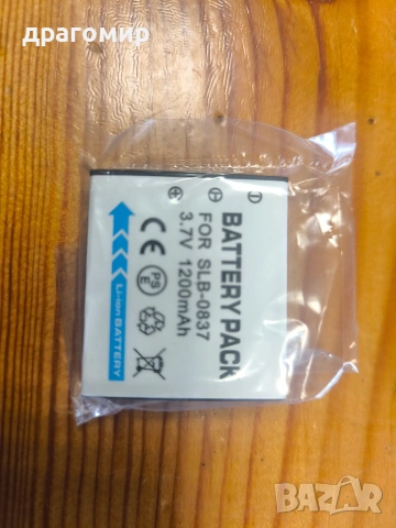 BATTERY SLB-0837 за SAMSUNG , снимка 3 - Батерии, зарядни - 54616003