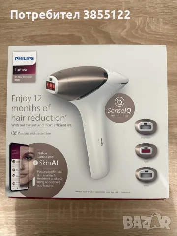 Фотоепилатор Philips Lumea IPL 9900 SenseIQ (BRI973) – като нов