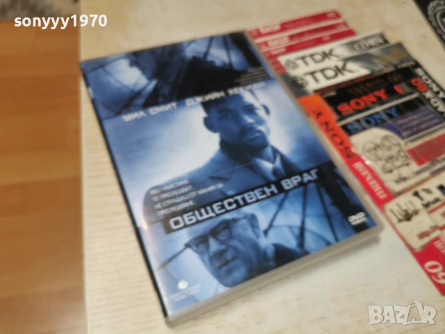 ОБЩЕСТВЕН ВРАГ-DVD 0907260817L1, снимка 7 - DVD филми - 55215314