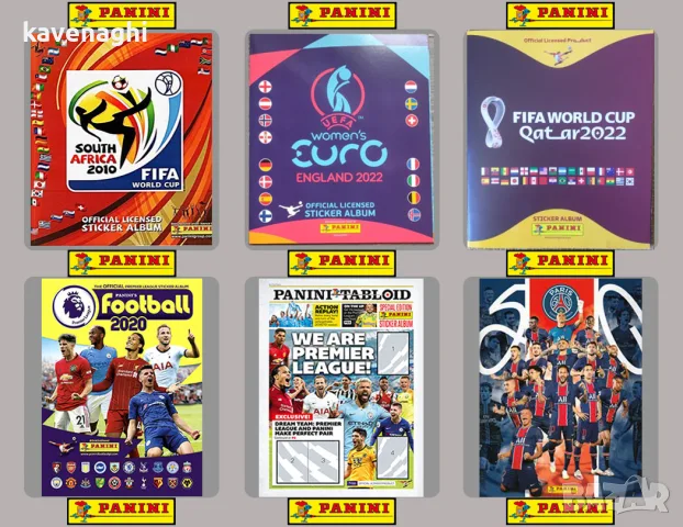 Продавам: PANINI/Topps футболни колекции световни, европейски и други