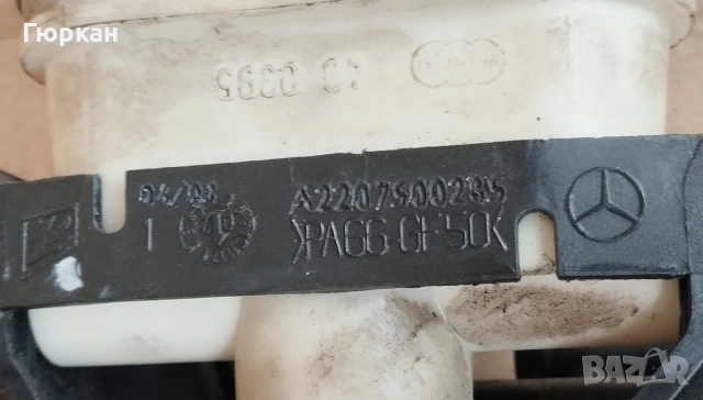 Mercedes Benz W220 Ключалка за Багажник A 220 7500 285, снимка 2 - Части - 54175754