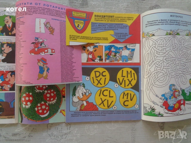 Продавам Лот списания „Мики Маус“ (1994 г.) Брой ; 4, 6 , 7, 8 , 9, снимка 5 - Списания и комикси - 55084136