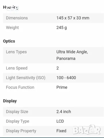 Action Camera,, Kandao QooCam,, 8K 360° Pocket, снимка 10 - Камери - 55360171