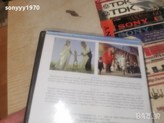 ПИНОКИО 1-2 ДВД 1206261515L1, снимка 15 - DVD филми - 54883079