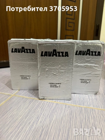 5 пакета кафе Lavazza, снимка 2 - Друга електроника - 54384838