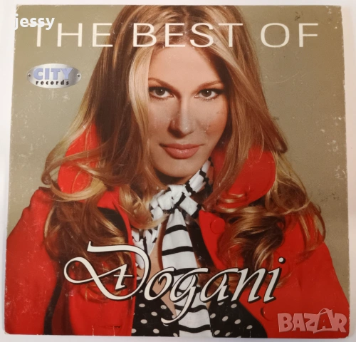 Dogani - колекция две компилации най-доброто /  Marko Bulat - Dan za dan, снимка 8 - CD дискове - 51363963