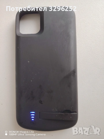 Power case IPhone 13 /14