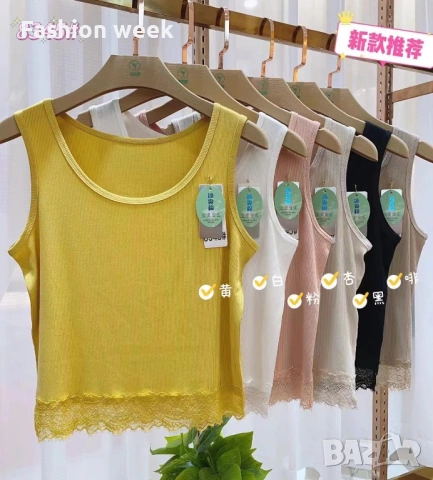 Потници , снимка 11 - Потници - 54293098