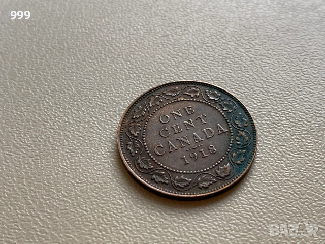 1 цент 1912, 1913, 1916, 1917, 1918, 1932, 1933 Канада, снимка 10 - Нумизматика и бонистика - 54969790