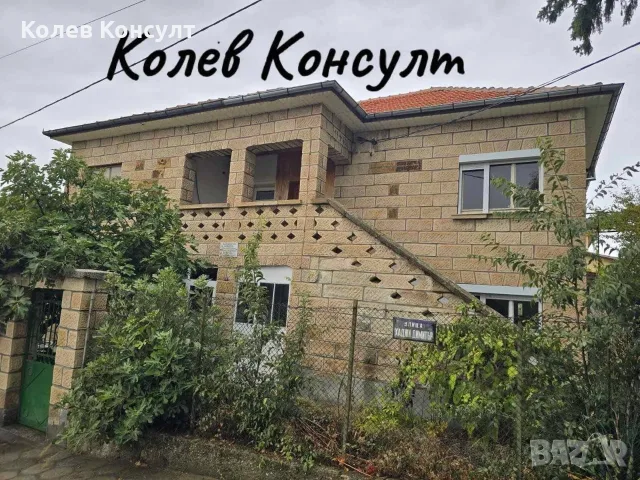 Къща гр.Момчилград , снимка 2 - Къщи - 55329194