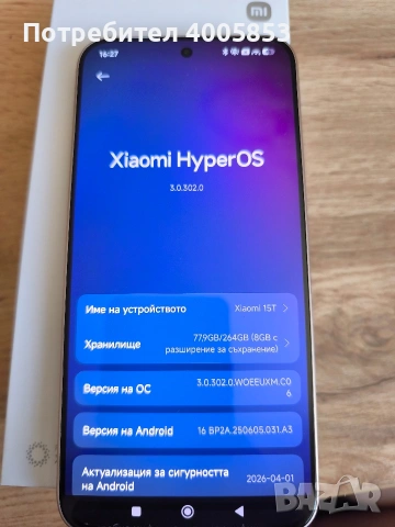 Xiaomi 15t Roze, снимка 3 - Xiaomi - 54728197