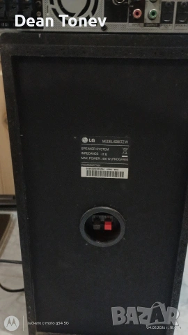 Система за домашно кино LG HB965, снимка 9 - Части и Платки - 54422935