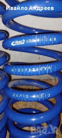 Спортни пружини Eibach за Mazda 6 комби 2008-2012г., снимка 4 - Части - 55271240