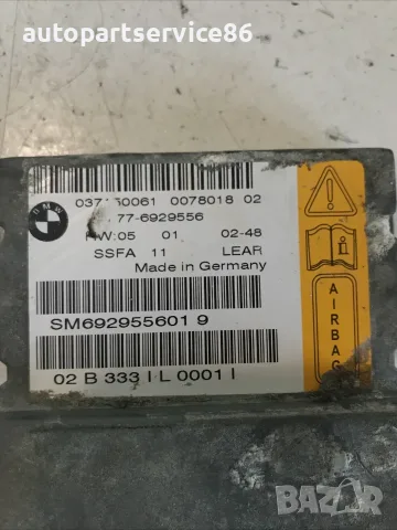 Модул за управление на предна лява седалка за BMW E65 740D (2004) 6929556, снимка 3 - Части - 55374940