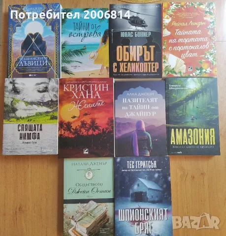 Книги от 2 до 7 евро (обновена)