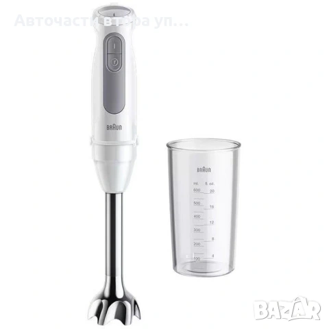 Ръчен пасатор Braun Multi Quick 5 MQ 50001M, 1000 W, 21 скорости, 0,6 л чаша Бял
