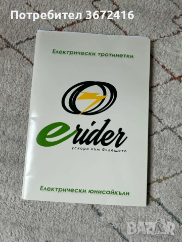 електрическа тротинетка vsett 9+, снимка 13 - Друга електроника - 54407891