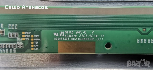 Arielli QLED-43N23 с дефектна матрица ,TP.SK513S.PB802 (T) ,AT07042N218001 ,JL.D43081330-031FS-M_V01, снимка 11 - Части и Платки - 54545291