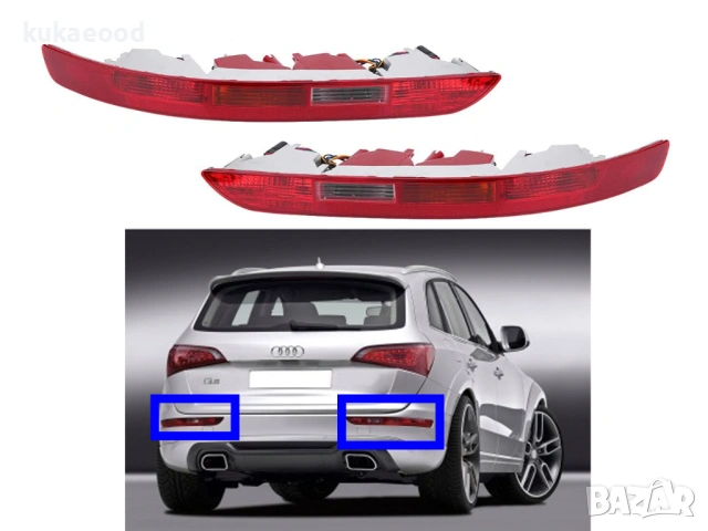 Рефлектор за задна броня на Audi Q5 8R, снимка 4 - Части - 54104177