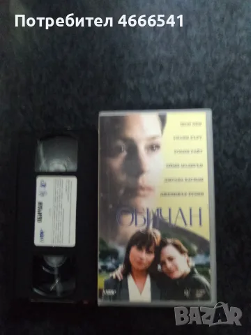 Продавам видеокасети цена 10 евро за брой, снимка 10 - DVD филми - 55464436