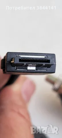 Garmin Зарядно и стойка за навигация