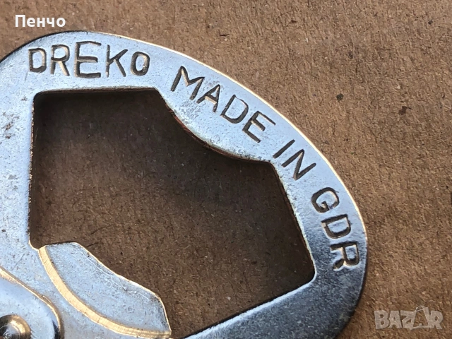 стар туристически комплект - MADE IN GDR, снимка 7 - Антикварни и старинни предмети - 54966107