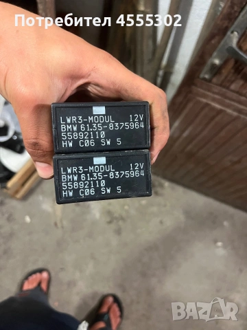 BMW E39 E46 X5 E53 LWR III Модул за автоматично регулиране на фарове OEM 61358375964