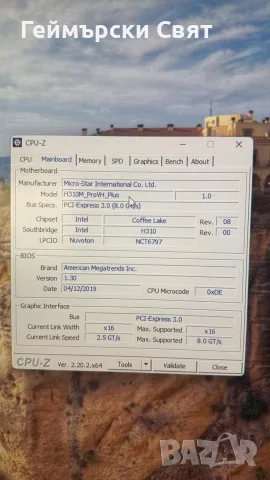 Геймърски компютър Intel Core i3-9100F / GTX 1650 4GB / 16GB RAM / SSD + HDD, снимка 6 - Геймърски - 55494498