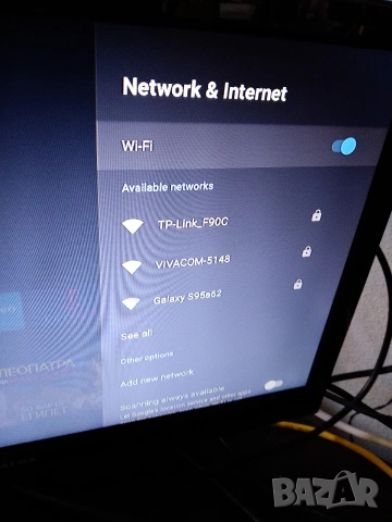 Android Smart TV box, снимка 5 - Приемници и антени - 55044934