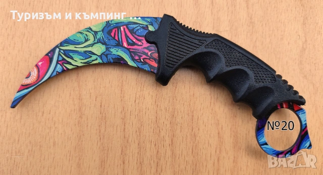 Карамбит - CS:GO / тренировъчен, затъпен / - 2, снимка 13 - Ножове - 53966617